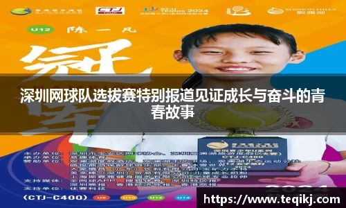AC米兰体育官网入口