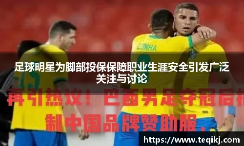 AC米兰体育