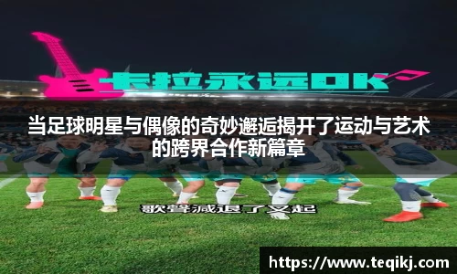 米兰·MILAN体育官方网站
