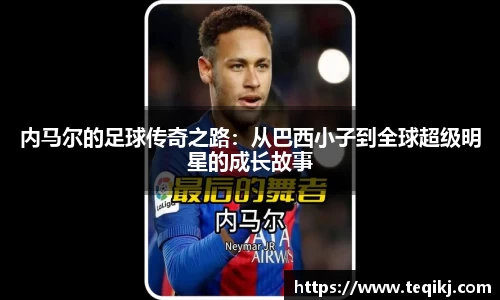 米兰·体育官方网站