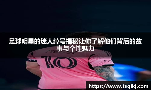 米兰·MILAN体育官方网站
