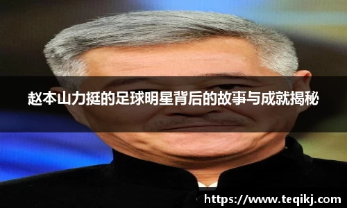 AC米兰体育