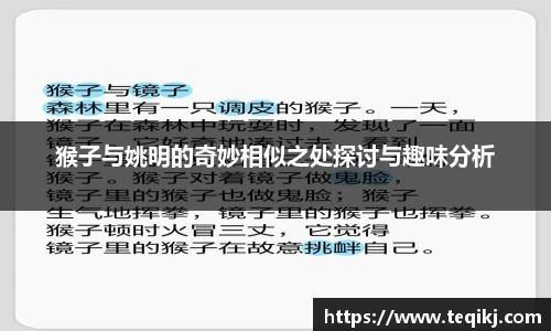 米兰·体育官方网站