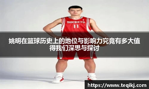 AC米兰体育官网入口
