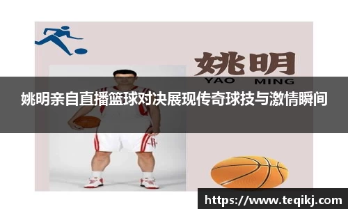 米兰·体育官方网站
