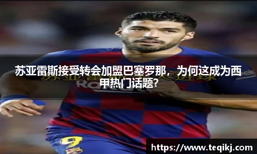 米兰·MILAN体育官方网站