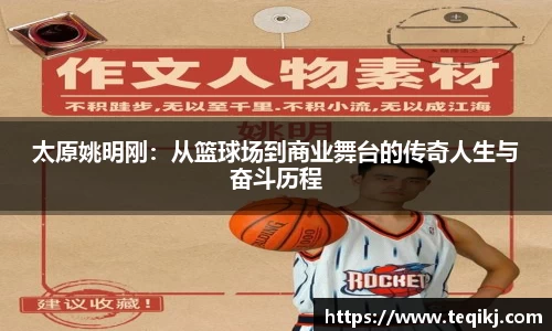 AC米兰体育官网入口