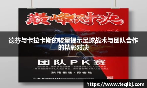 AC米兰体育