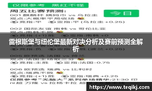 AC米兰体育官网入口