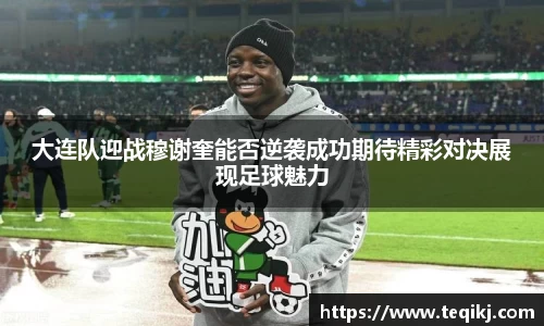 AC米兰体育官网入口