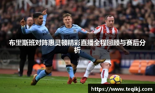 AC米兰体育官网入口