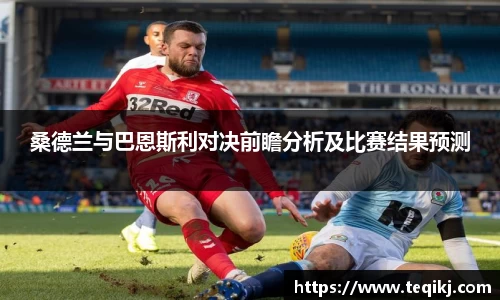 米兰·体育官方网站
