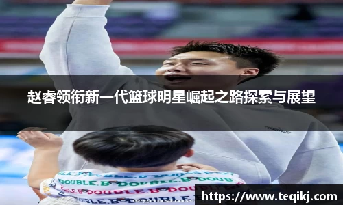 AC米兰体育
