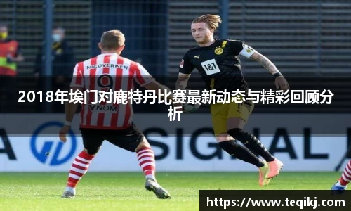 AC米兰体育