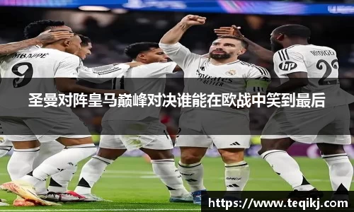 AC米兰体育官网入口