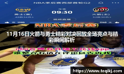 AC米兰体育官网入口