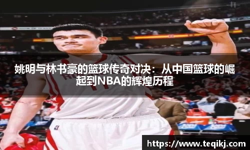 AC米兰体育官网入口