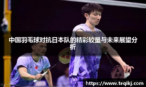 米兰·MILAN体育官方网站