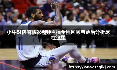米兰·体育官方网站