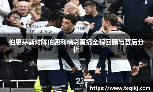 米兰·MILAN体育官方网站