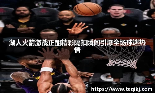 AC米兰体育官网入口