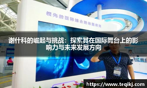 米兰·MILAN体育官方网站