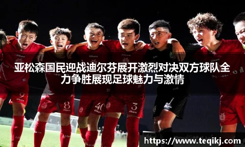 米兰·体育官方网站