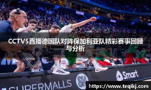 AC米兰体育官网入口