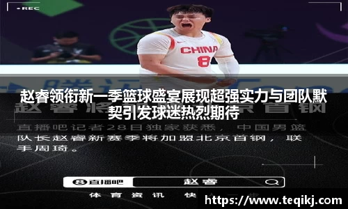 米兰·体育官方网站