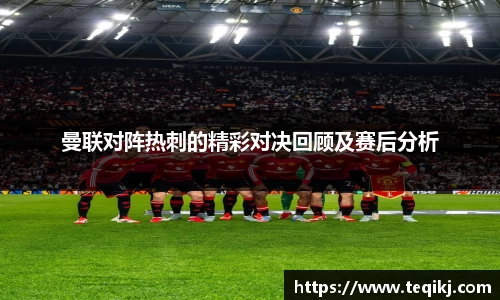 AC米兰体育官网入口