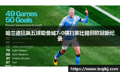 AC米兰体育官网入口