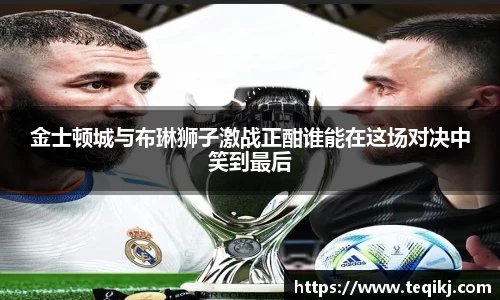 米兰·MILAN体育官方网站