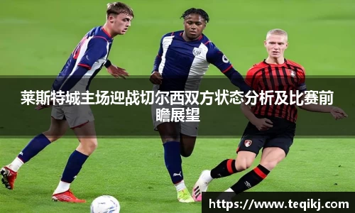 AC米兰体育官网入口