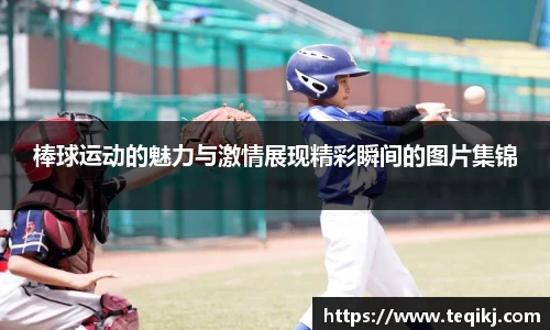 ac米兰官网