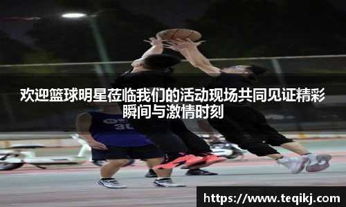 ac米兰官方