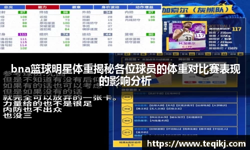 ac米兰股份有限公司